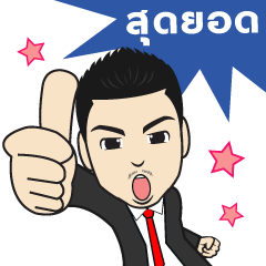 [LINEスタンプ] Ruayhoon