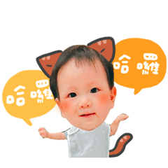 [LINEスタンプ] EthanBaby's Daily Life