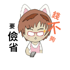 [LINEスタンプ] Dog Dad ＆ cat Mom of child-rearing