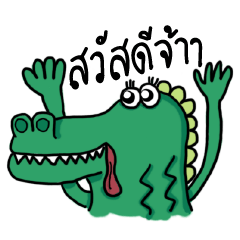 [LINEスタンプ] WEIRDXZOOZOO