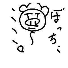 [LINEスタンプ] ブーちゃんの気持ち