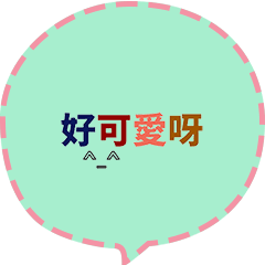 [LINEスタンプ] Quick Reply TW practical Dialogue2(CS H)