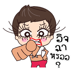 [LINEスタンプ] Tudnoi Bannok V.2