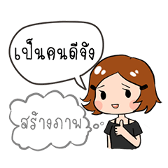 [LINEスタンプ] This is woman.