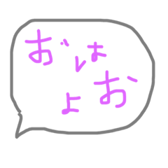 [LINEスタンプ] Hello12