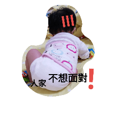 [LINEスタンプ] Qiao Mei baby