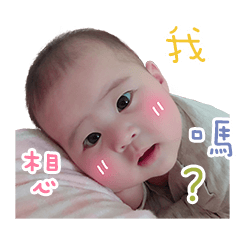 [LINEスタンプ] Q Baby Yumi