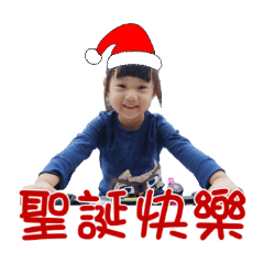 [LINEスタンプ] YU＆YOU Xmas