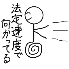 [LINEスタンプ] 男子大学生が日常で使うスタンプ