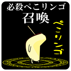 [LINEスタンプ] ダジャレの精霊召喚スタンプ