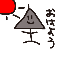 [LINEスタンプ] かわいいおでんくん