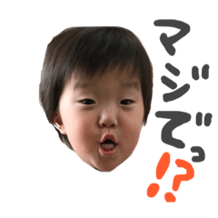 [LINEスタンプ] あおやで！！！