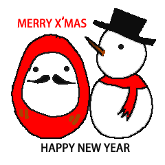 [LINEスタンプ] X'MAS＆HAPPY NEW YEAR