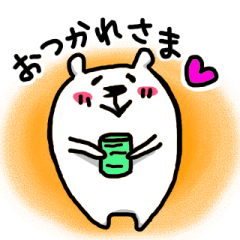 [LINEスタンプ] ゆる敬語クマ