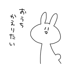 [LINEスタンプ] 勢いだけで生きてるうさぎ