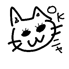 [LINEスタンプ] ねこさん(胆略)