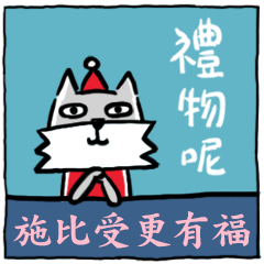 [LINEスタンプ] Wisdom of the Elders 2