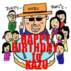 [LINEスタンプ] for KAZU