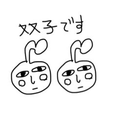 [LINEスタンプ] 宇宙の人がやってきた