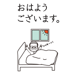 [LINEスタンプ] まさおさんの一日