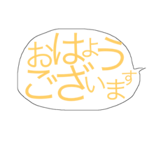 [LINEスタンプ] あいさつ...