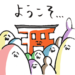 [LINEスタンプ] 神社のなかまたち