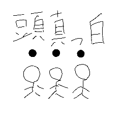 [LINEスタンプ] @Four seasons