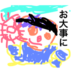 [LINEスタンプ] 子供〜擬音語などなど