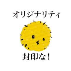 [LINEスタンプ] エンジニアのうっぷん