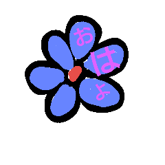 [LINEスタンプ] 日常語録