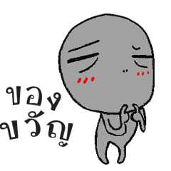 [LINEスタンプ] What's a day？ v.2