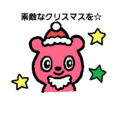 [LINEスタンプ] 年末年始も使えるスタンプです。