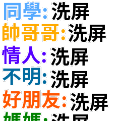 [LINEスタンプ] Unlimited message