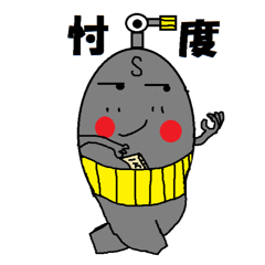 [LINEスタンプ] ボンベイべー 2