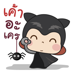 [LINEスタンプ] Count's Story