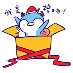 [LINEスタンプ] Siaki with his body enjoy the X'mas！