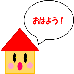 [LINEスタンプ] 単身赴任の夫に～シンプルスタンプ