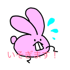 [LINEスタンプ] でっぱなうさぎ