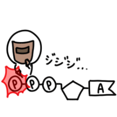 [LINEスタンプ] 意識高い理系スタンプ