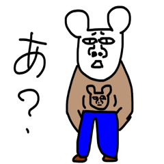 [LINEスタンプ] たにちゃすたんぷ KEJIME Edition