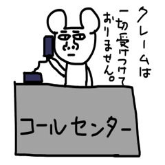 [LINEスタンプ] たにちゃすたんぷ Extra Edition