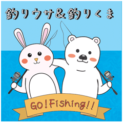 [LINEスタンプ] 釣りウサ＆釣りくま