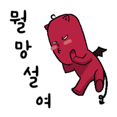 [LINEスタンプ] Everyday life of MeongMa