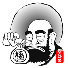 [LINEスタンプ] Bodhi-Dharma with luck for new year