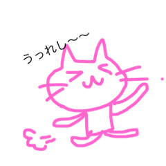 [LINEスタンプ] ちゃんねこ‼︎