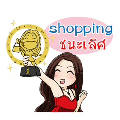 [LINEスタンプ] Brandname Shopper