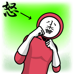 [LINEスタンプ] 名字マンシリーズ「小木曽マン」