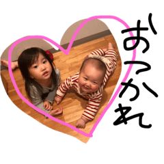 [LINEスタンプ] ゆにてな