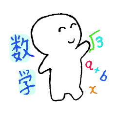 [LINEスタンプ] 学校で使える！学生のためのスタンプ。