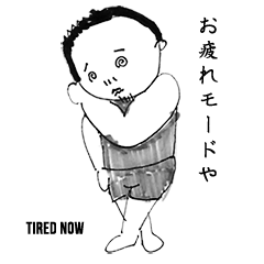 [LINEスタンプ] がちむちエミリ